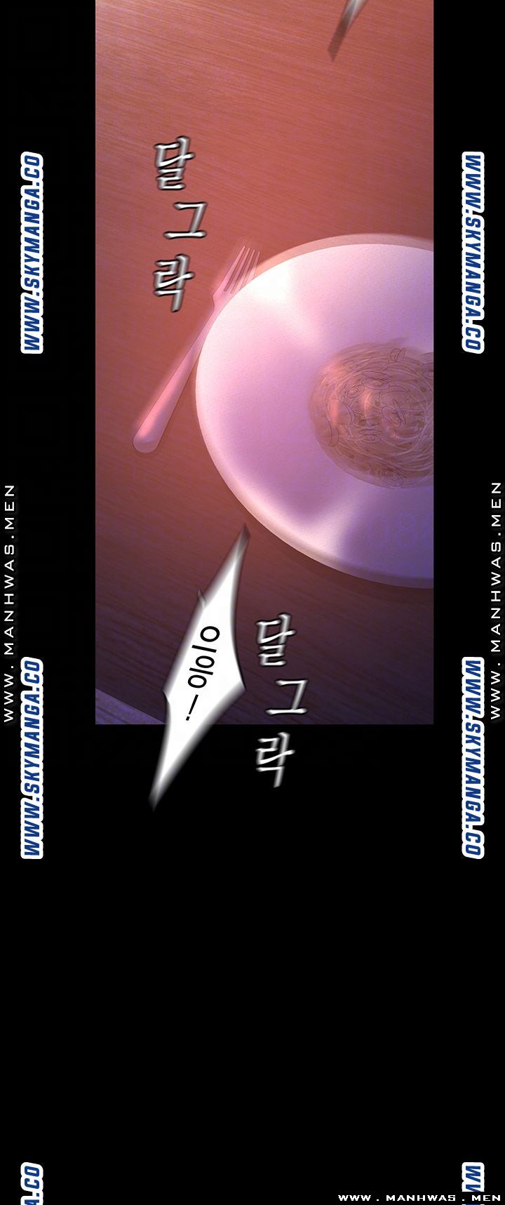 A Wonderful New World Raw Chapter 110 image 10