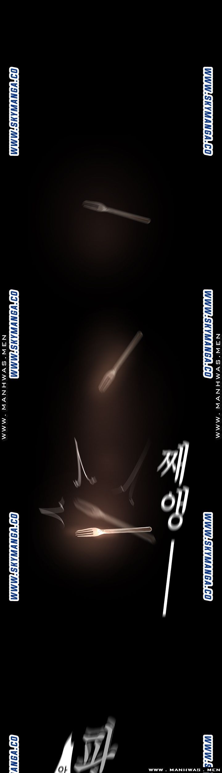 A Wonderful New World Raw Chapter 110 image 11