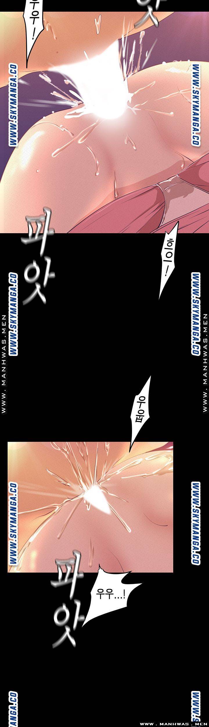 A Wonderful New World Raw Chapter 110 image 32