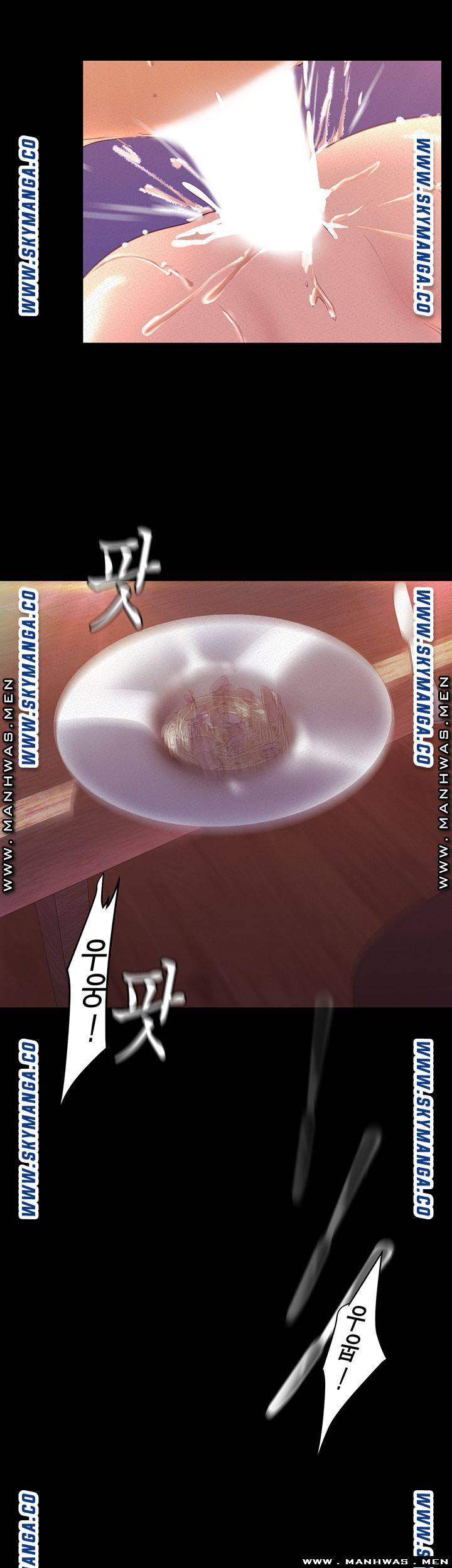 A Wonderful New World Raw Chapter 110 image 33