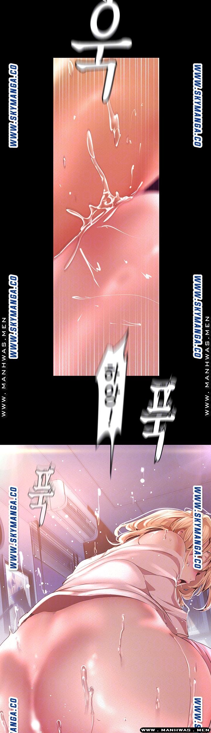 A Wonderful New World Raw Chapter 110 image 3