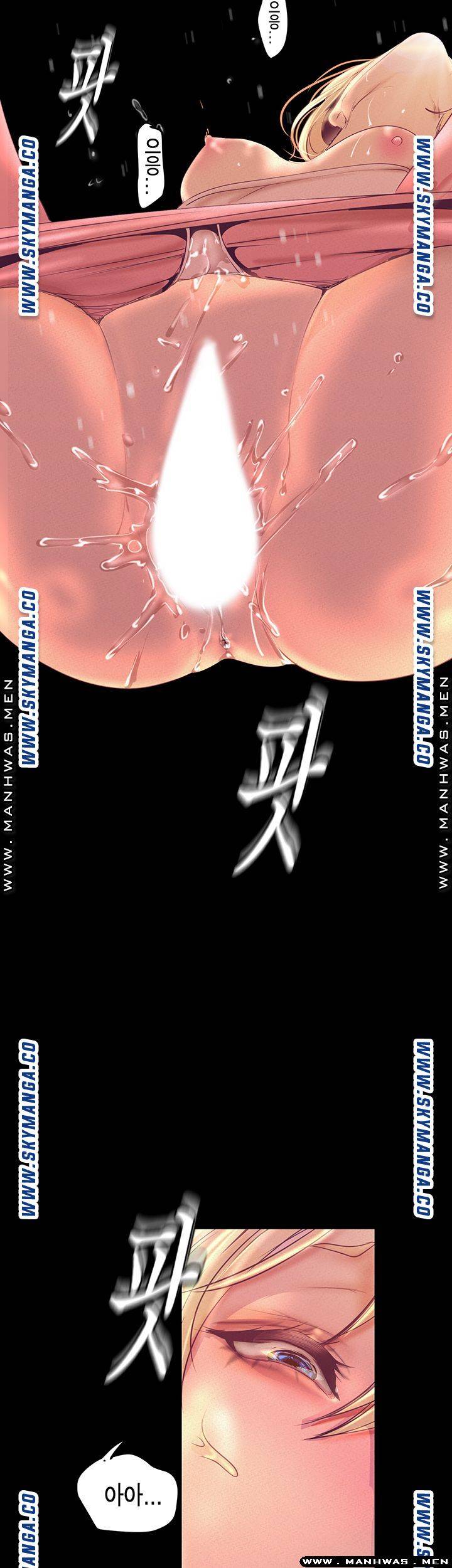 A Wonderful New World Raw Chapter 110 image 43