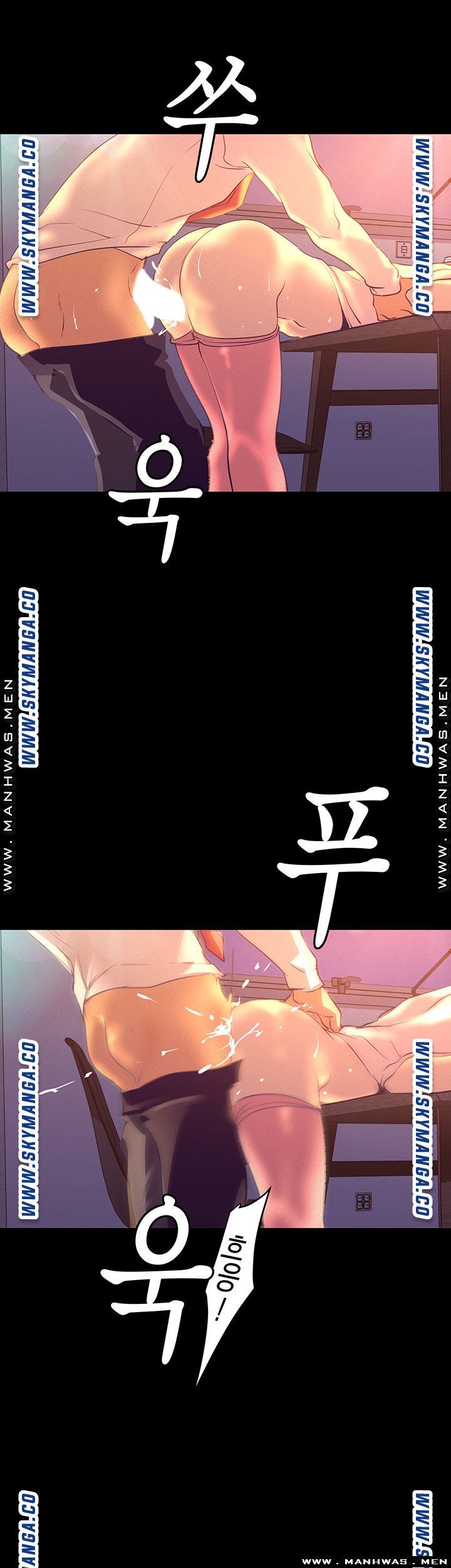 A Wonderful New World Raw Chapter 110 image 8