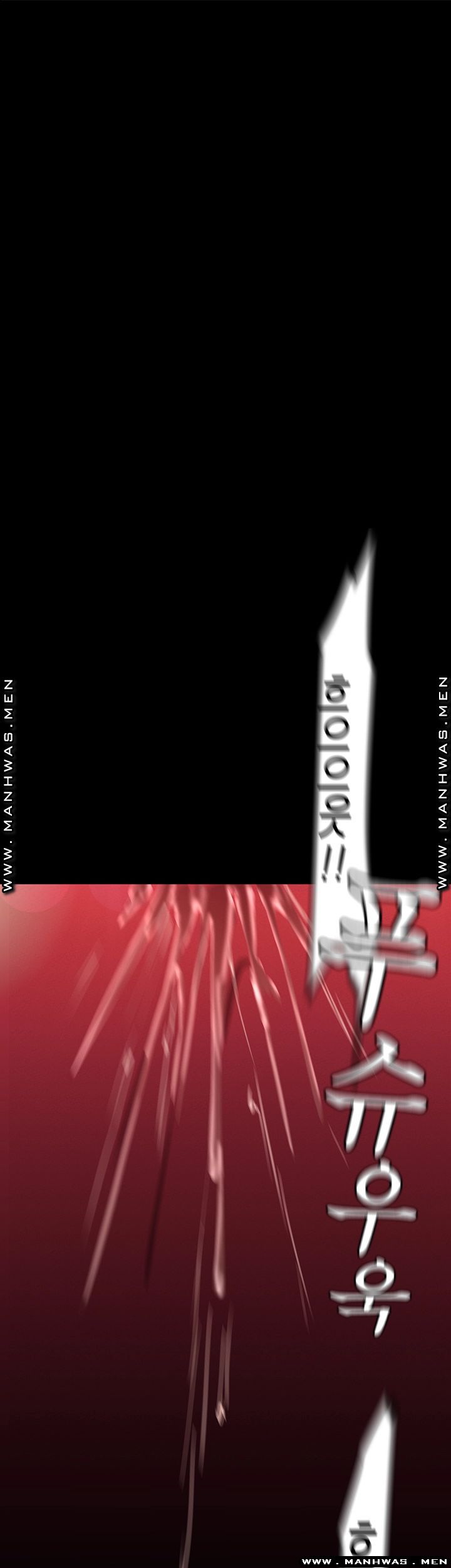 A Wonderful New World Raw Chapter 111 image 0