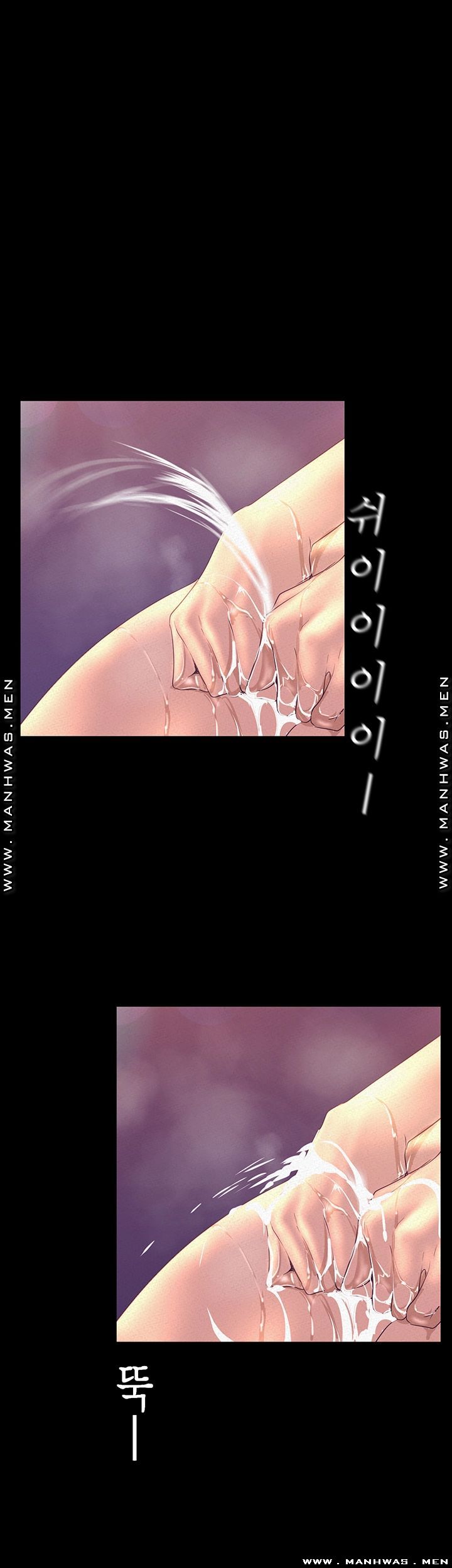 A Wonderful New World Raw Chapter 111 image 12
