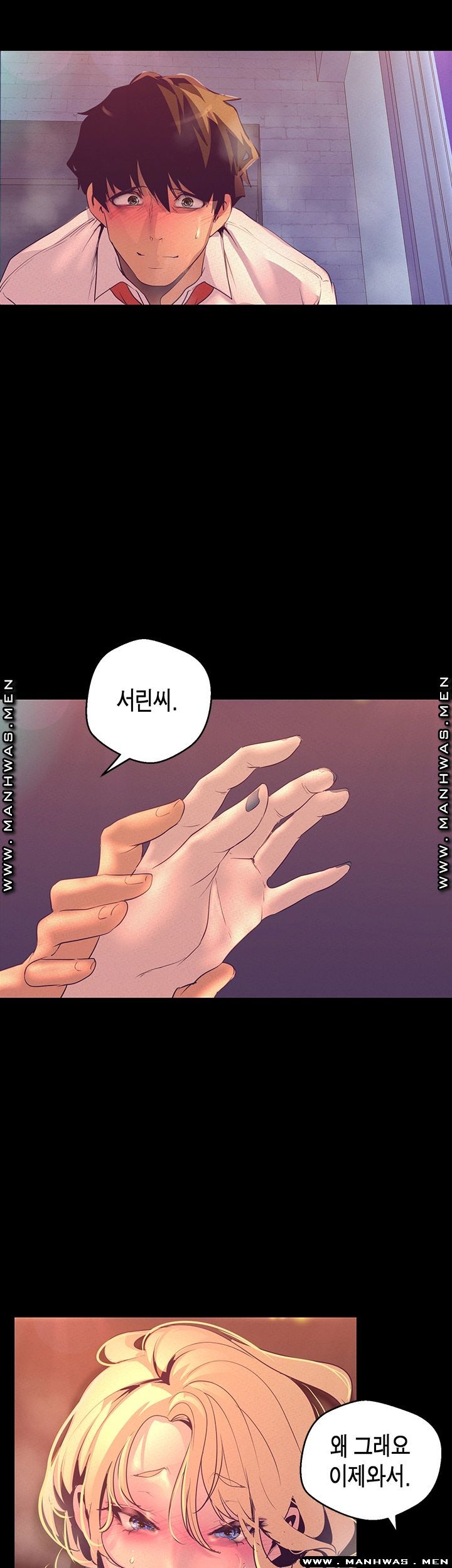 A Wonderful New World Raw Chapter 111 image 21