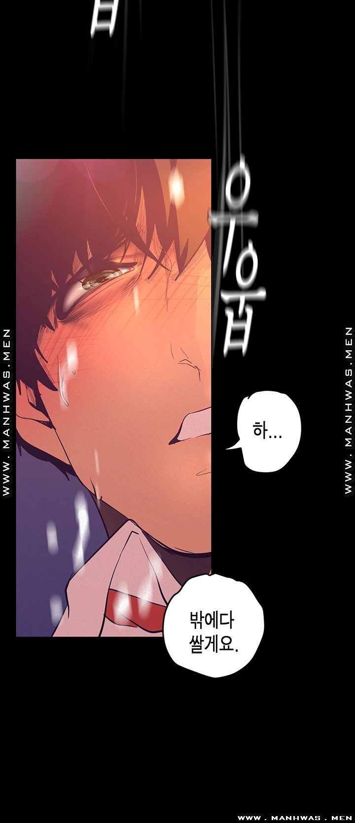 A Wonderful New World Raw Chapter 111 image 41