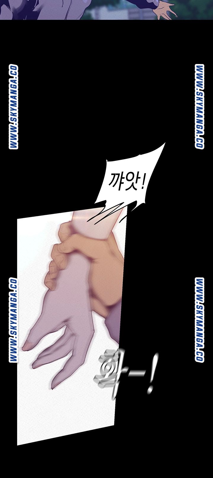 A Wonderful New World Raw Chapter 113 image 12
