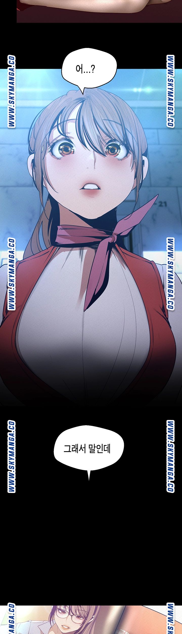 A Wonderful New World Raw Chapter 113 image 29
