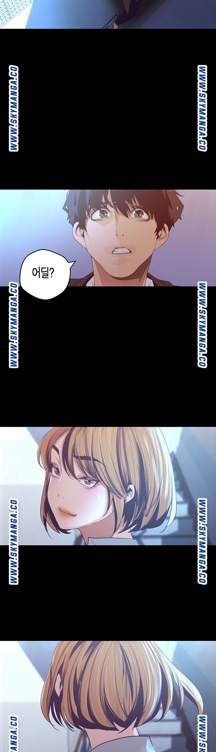 A Wonderful New World Raw Chapter 113 image 47
