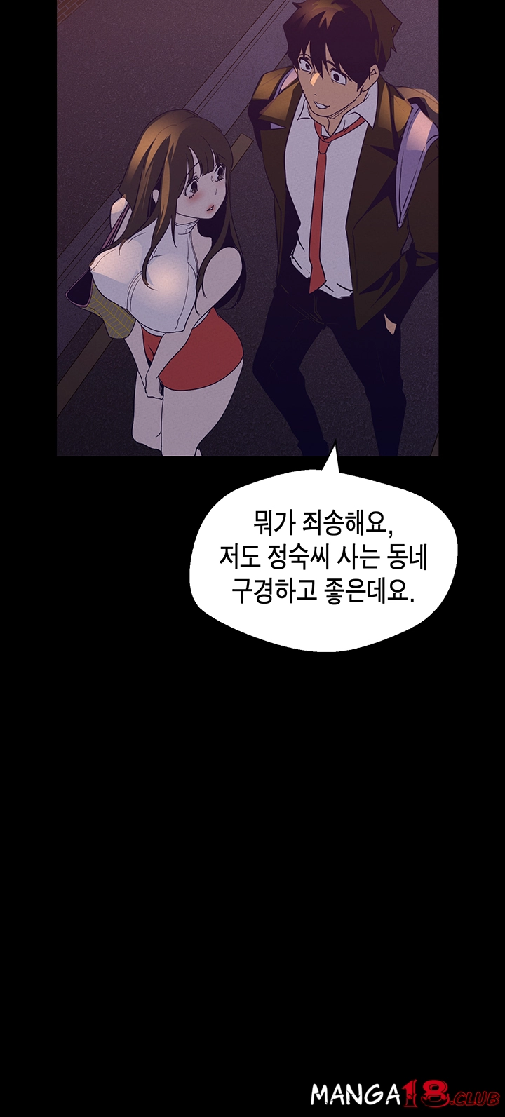 A Wonderful New World Raw Chapter 114 image 26