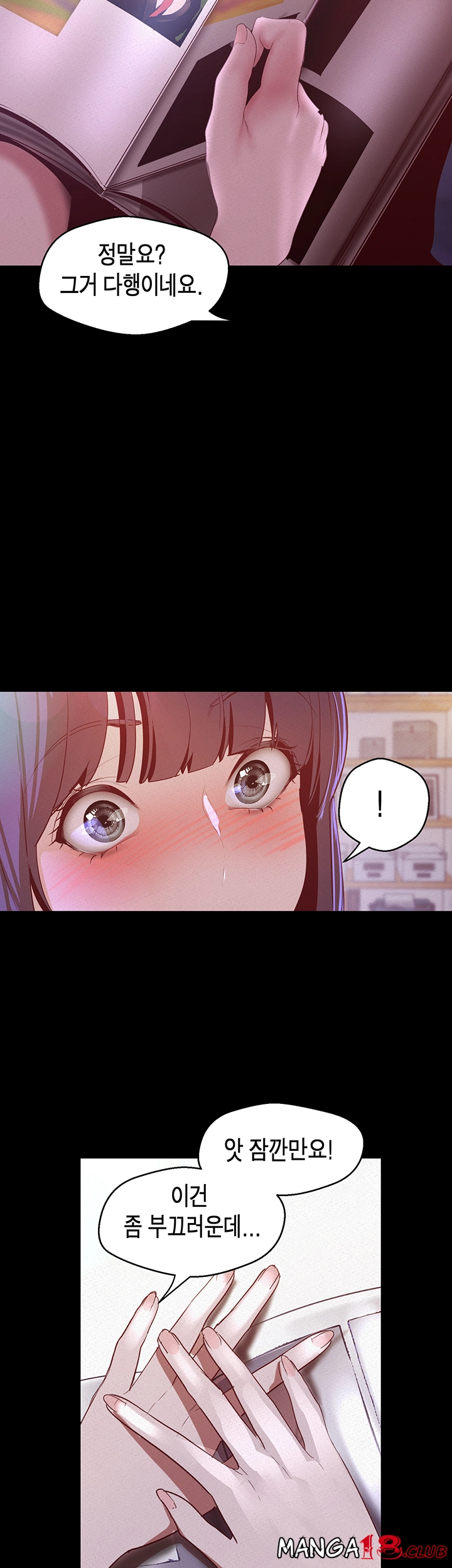 A Wonderful New World Raw Chapter 114 image 41