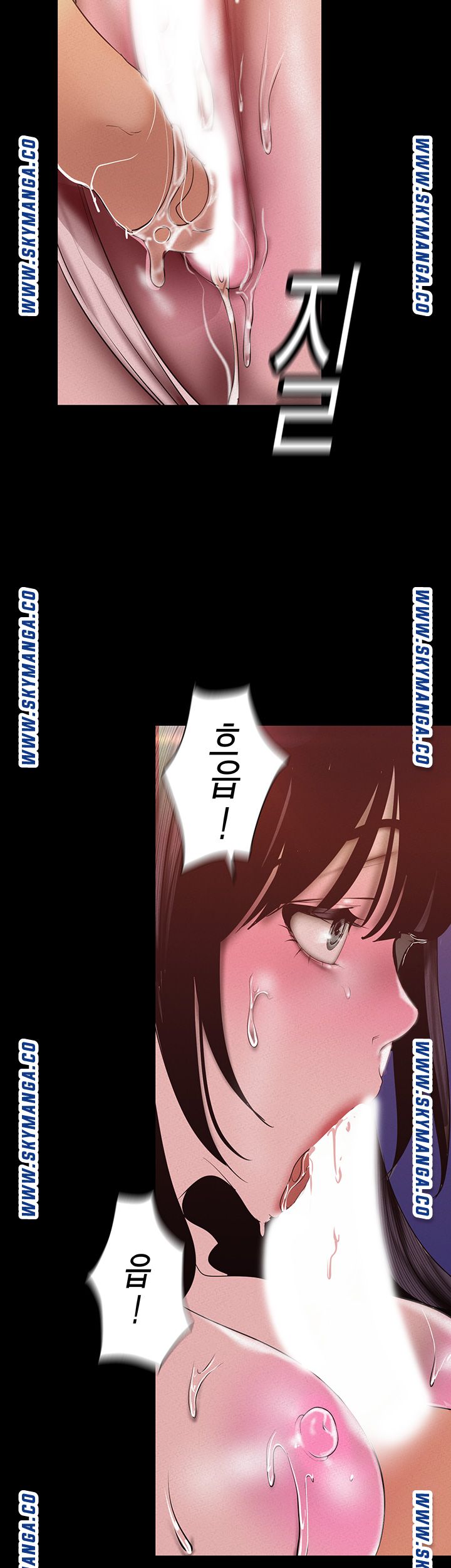 A Wonderful New World Raw Chapter 116 image 28
