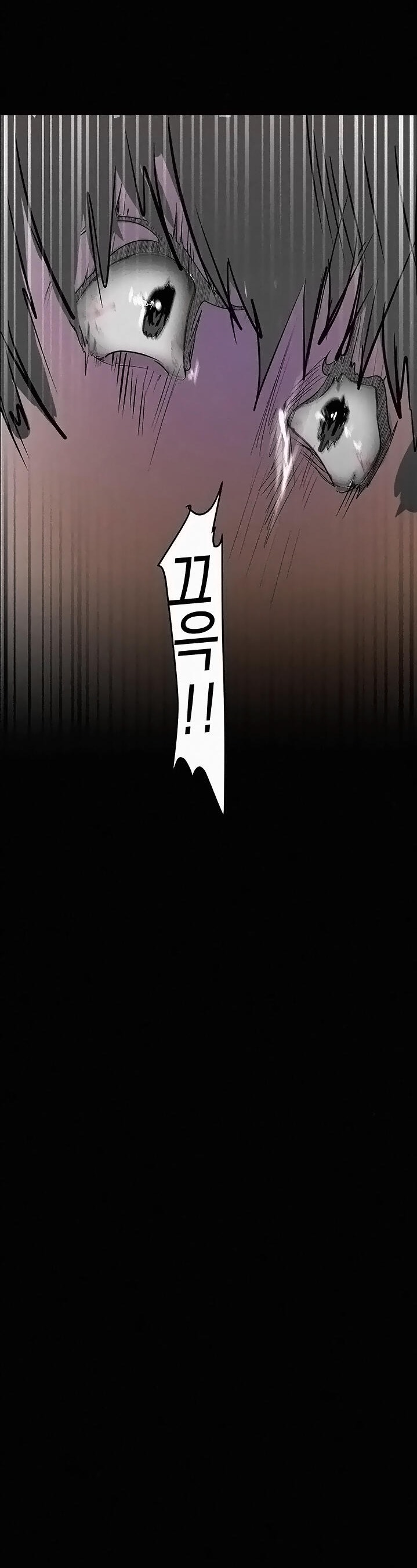 A Wonderful New World Raw Chapter 119 image 14