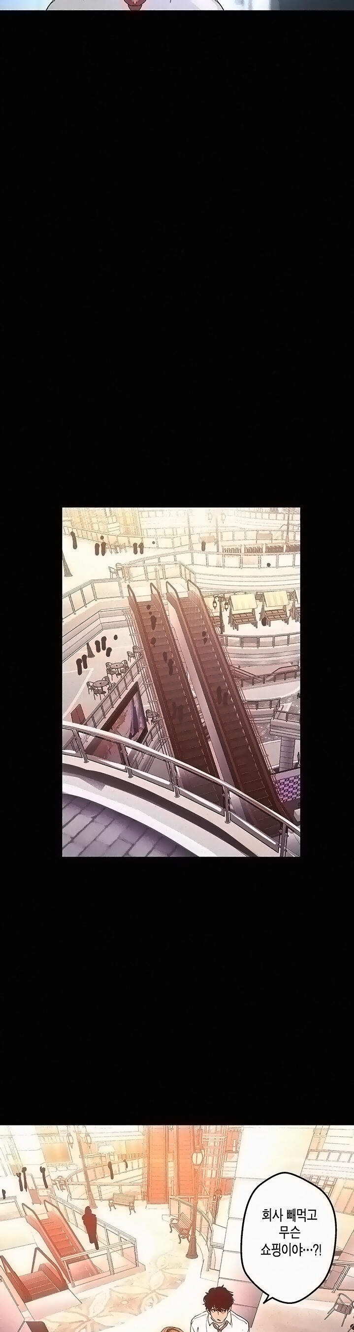 A Wonderful New World Raw Chapter 119 image 20
