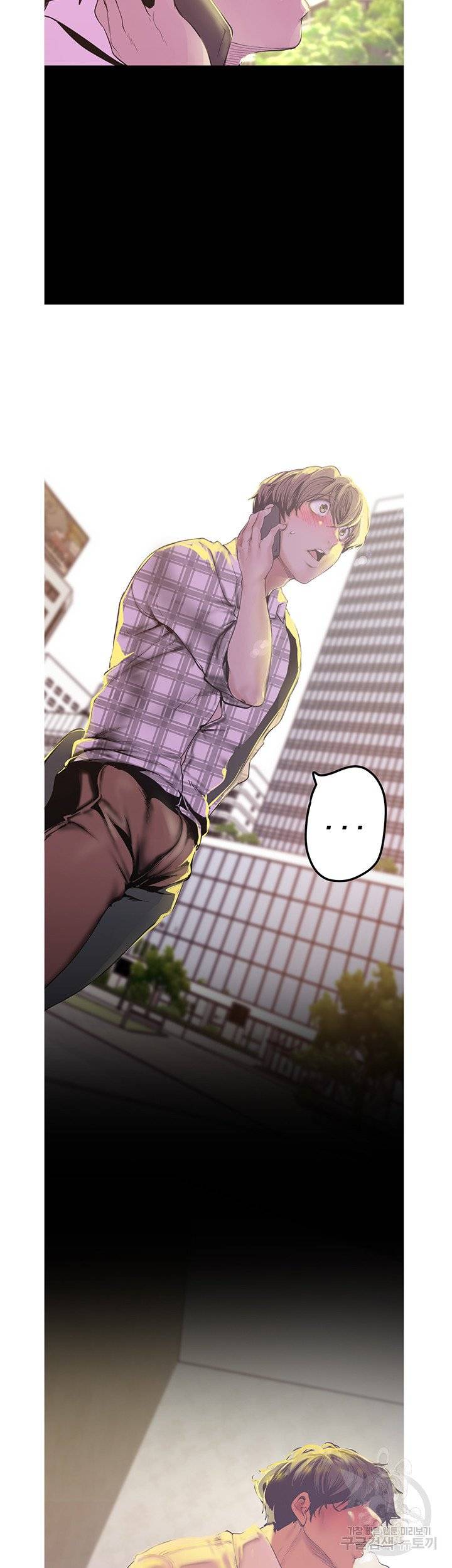 A Wonderful New World Raw Chapter 120 image 29