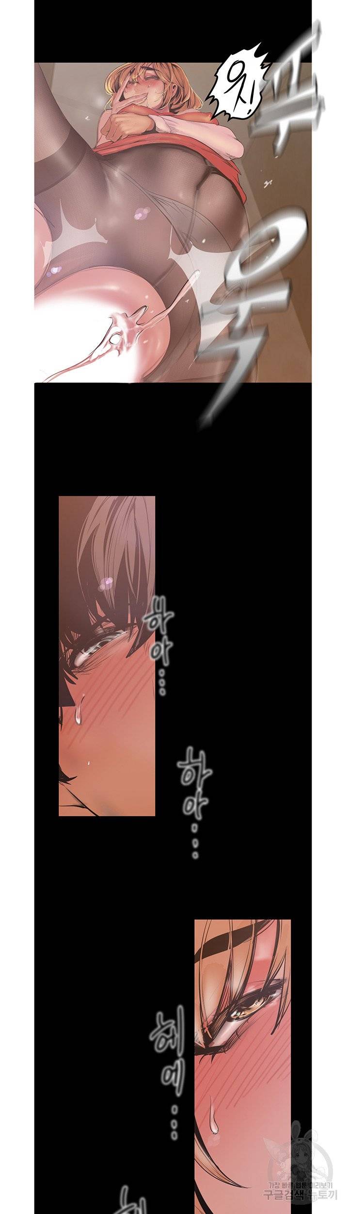 A Wonderful New World Raw Chapter 120 image 42
