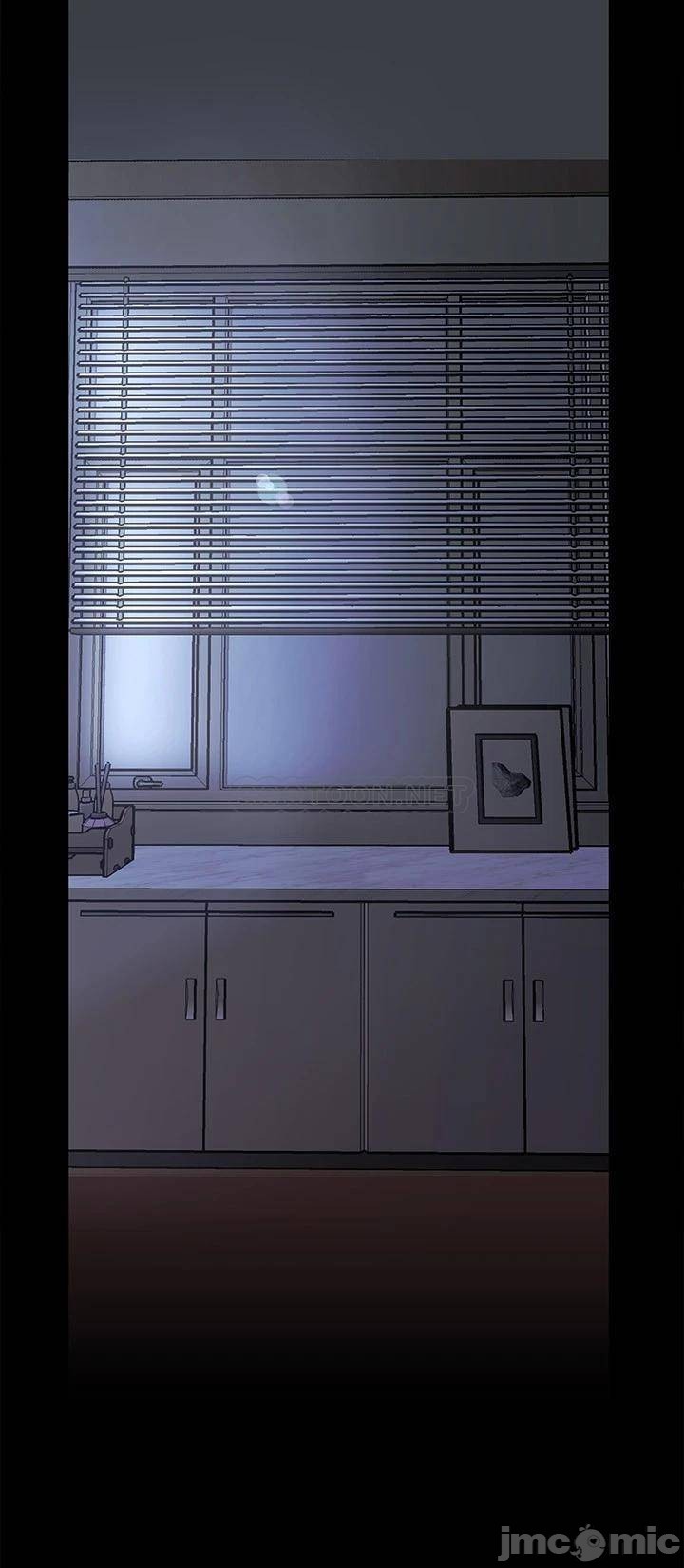 A Wonderful New World Raw Chapter 123 image 26