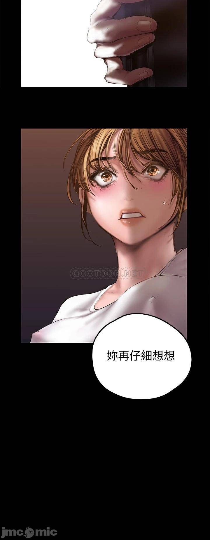 A Wonderful New World Raw Chapter 123 image 30