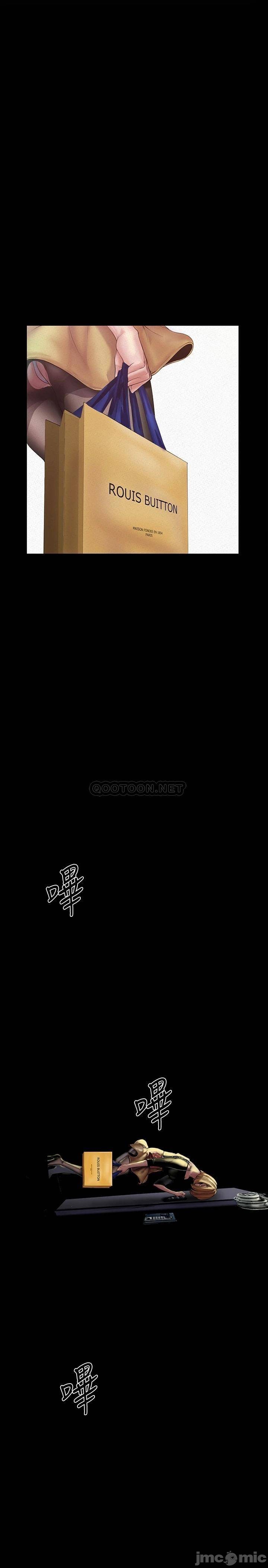 A Wonderful New World Raw Chapter 123 image 4