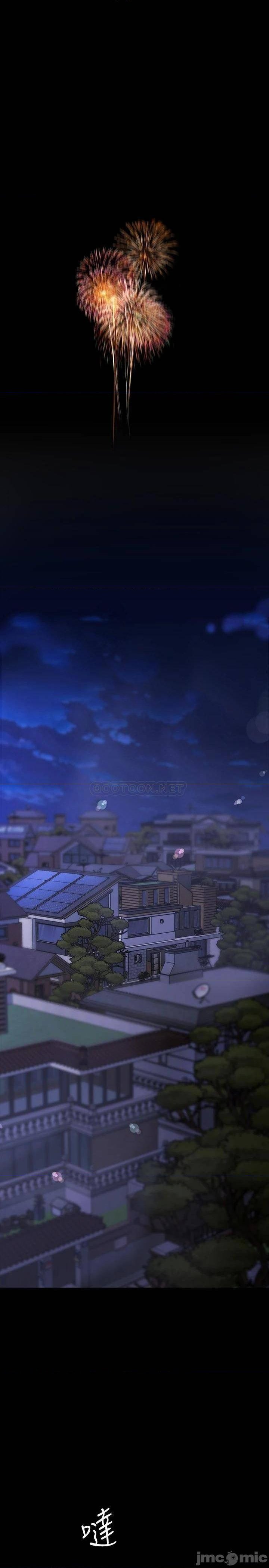 A Wonderful New World Raw Chapter 126 image 39