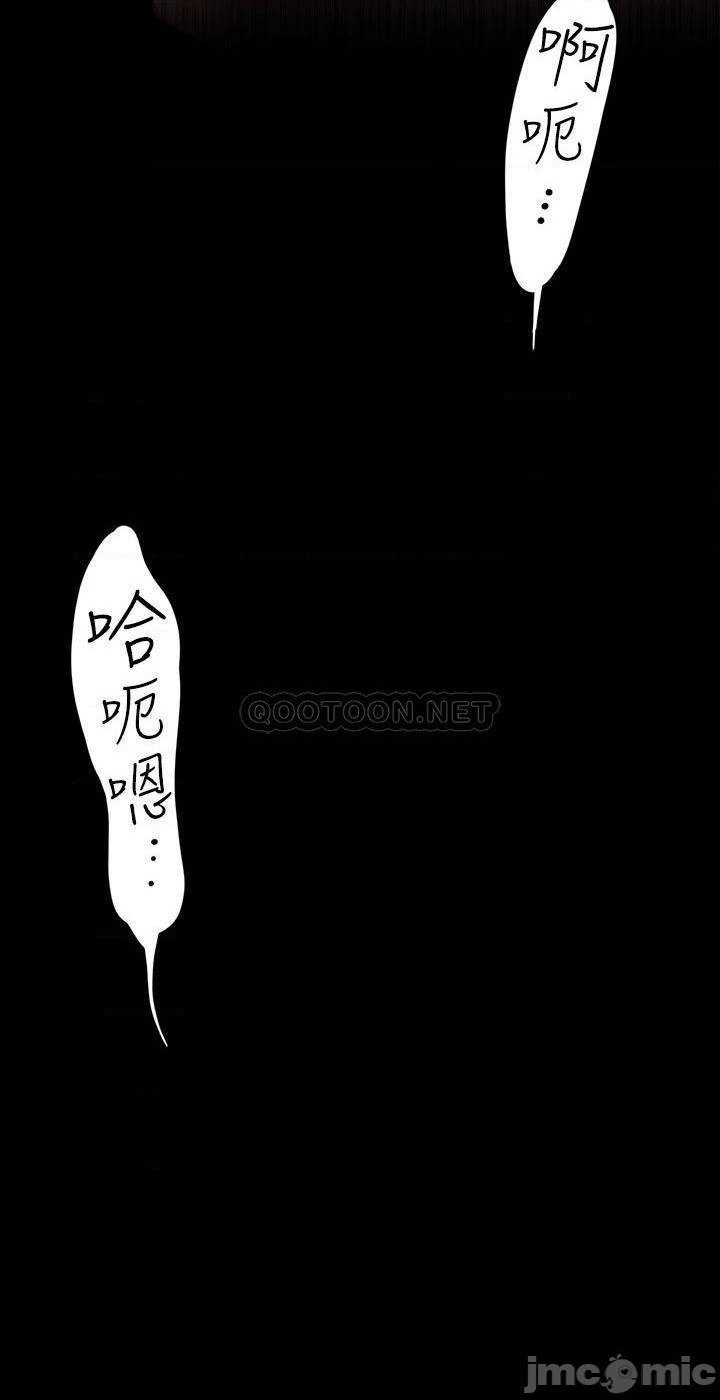 A Wonderful New World Raw Chapter 126 image 41
