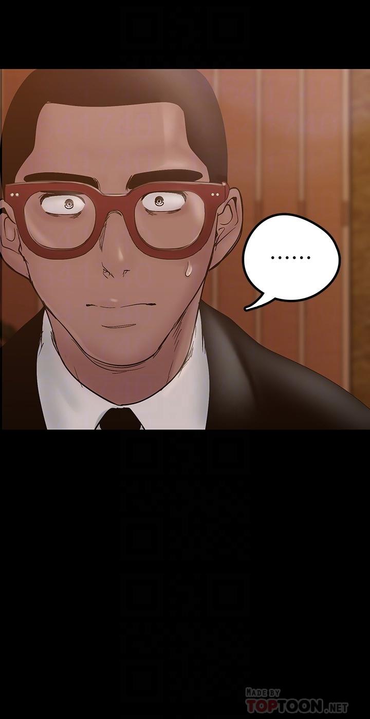 A Wonderful New World Raw Chapter 127 image 7