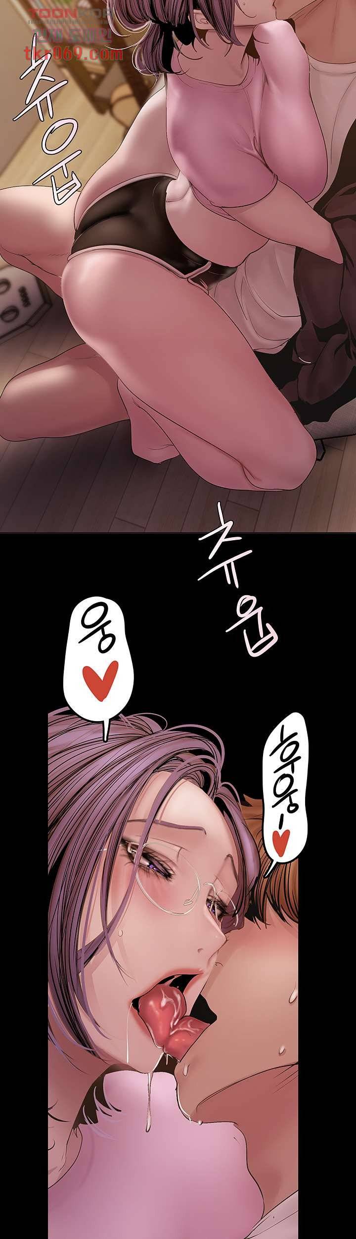 A Wonderful New World Raw Chapter 128 image 49