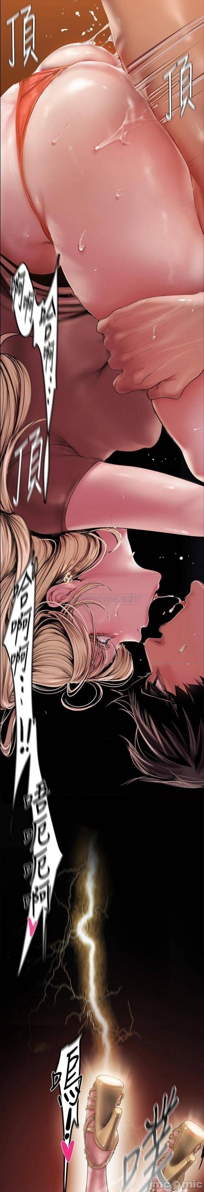 A Wonderful New World Raw Chapter 131 image 20