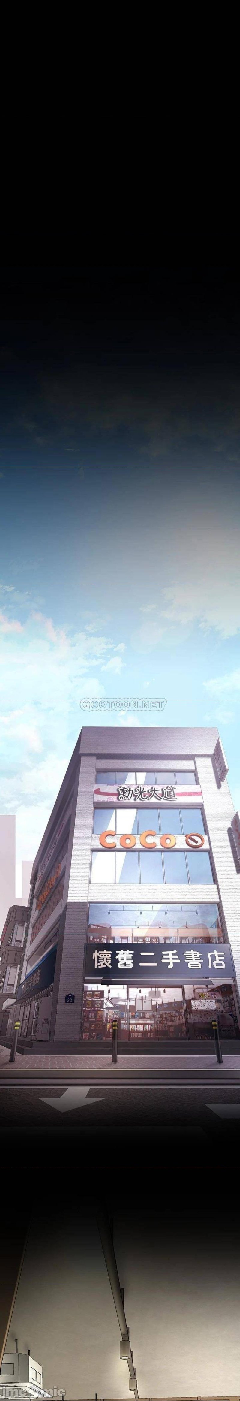 A Wonderful New World Raw Chapter 131 image 30