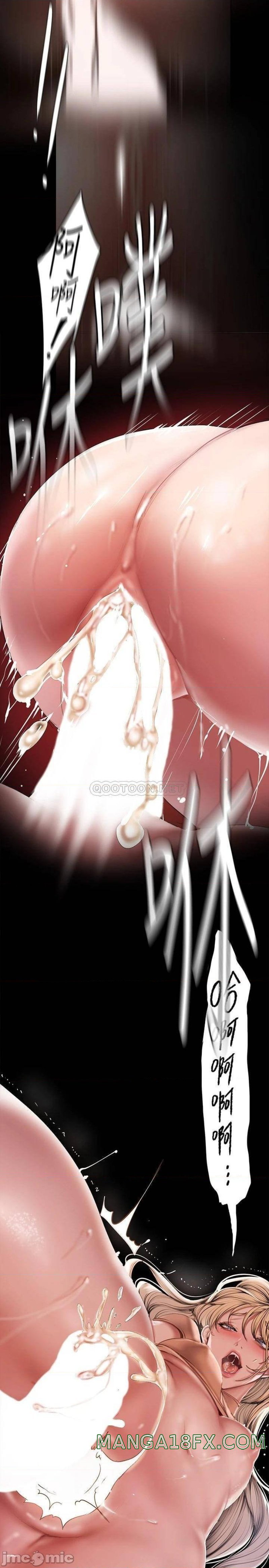 A Wonderful New World Raw Chapter 132 image 21