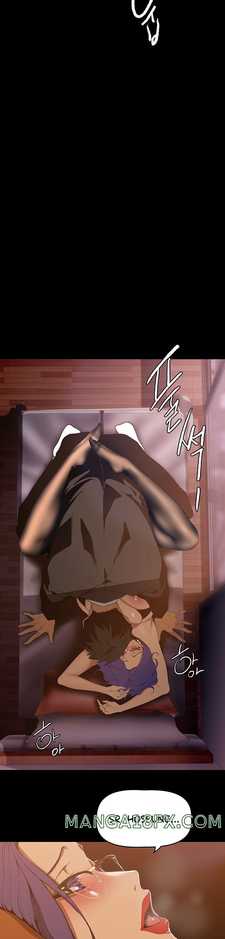 A Wonderful New World Raw Chapter 143 image 8