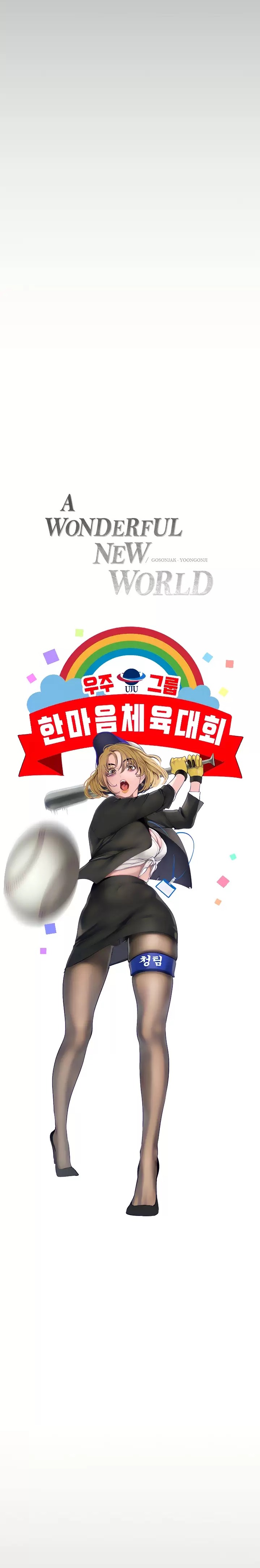 A Wonderful New World Raw Chapter 162 image 12