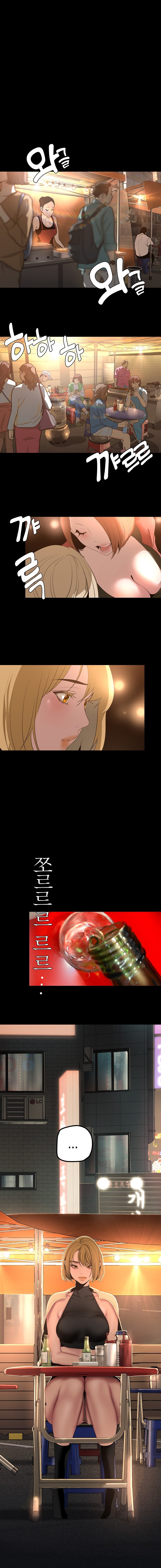 A Wonderful New World Raw Chapter 188 image 5