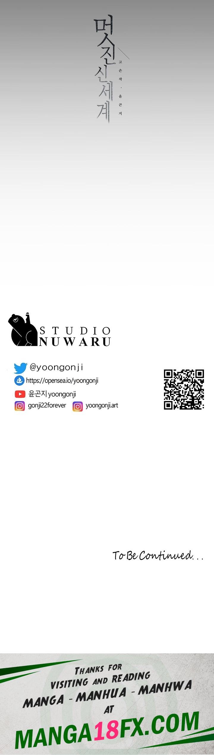 A Wonderful New World Raw Chapter 197 image 11