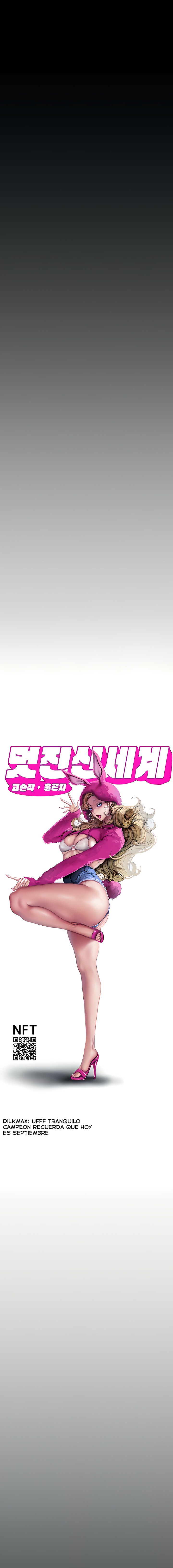 A Wonderful New World Raw Chapter 203 image 2
