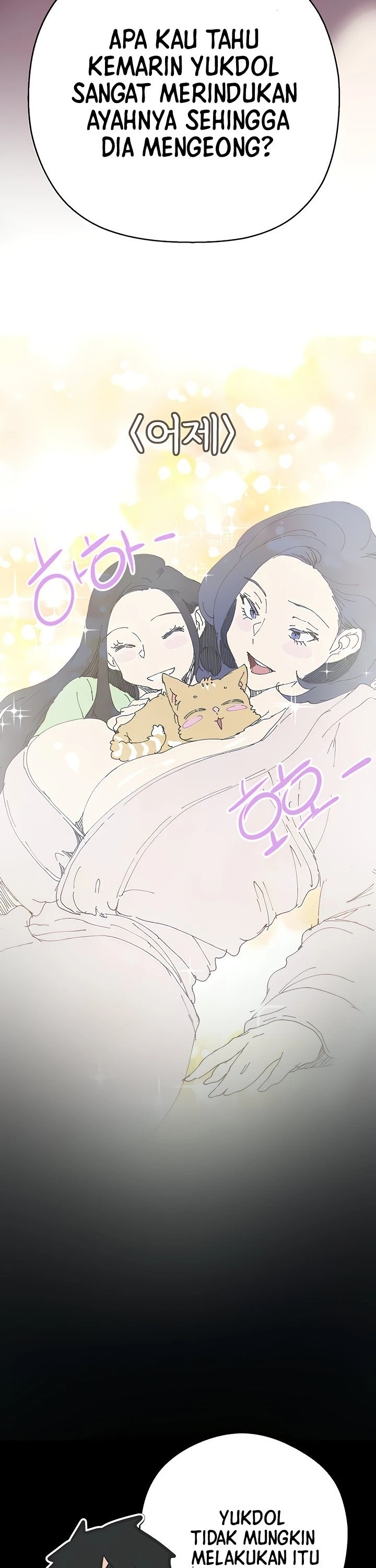 A Wonderful New World Raw Chapter 212 image 21