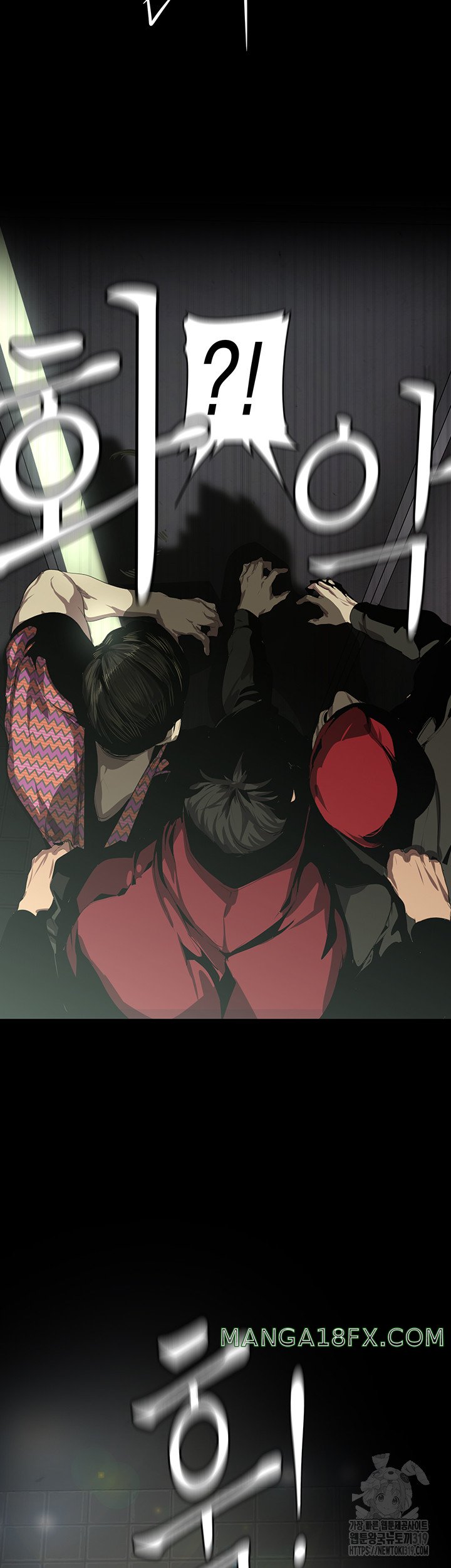 A Wonderful New World Raw Chapter 218 image 10