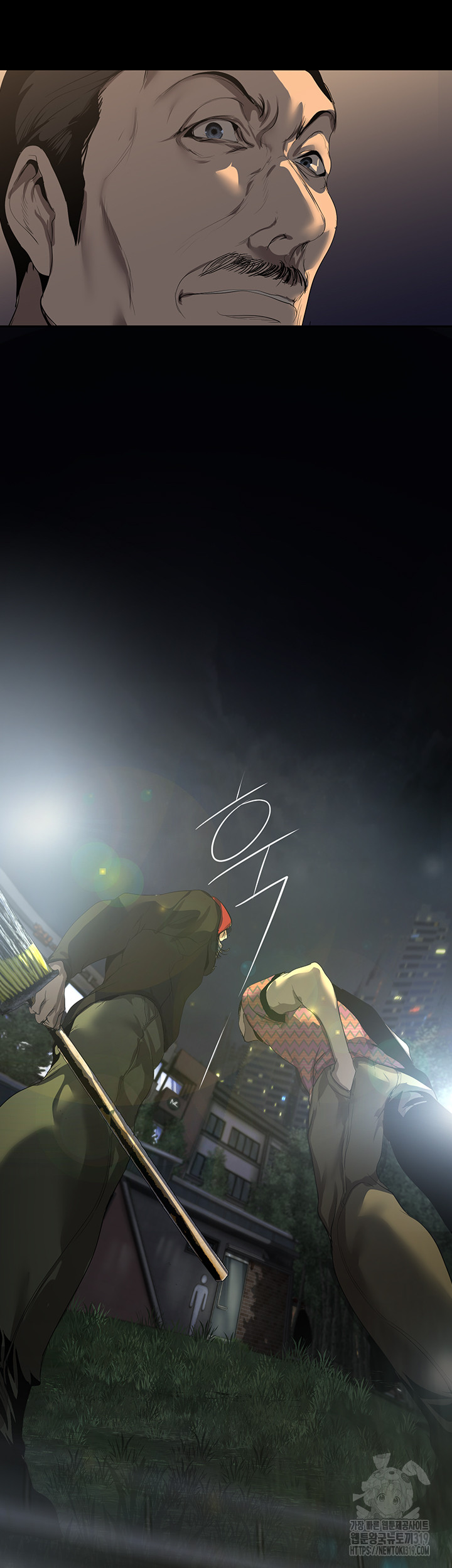 A Wonderful New World Raw Chapter 218 image 40