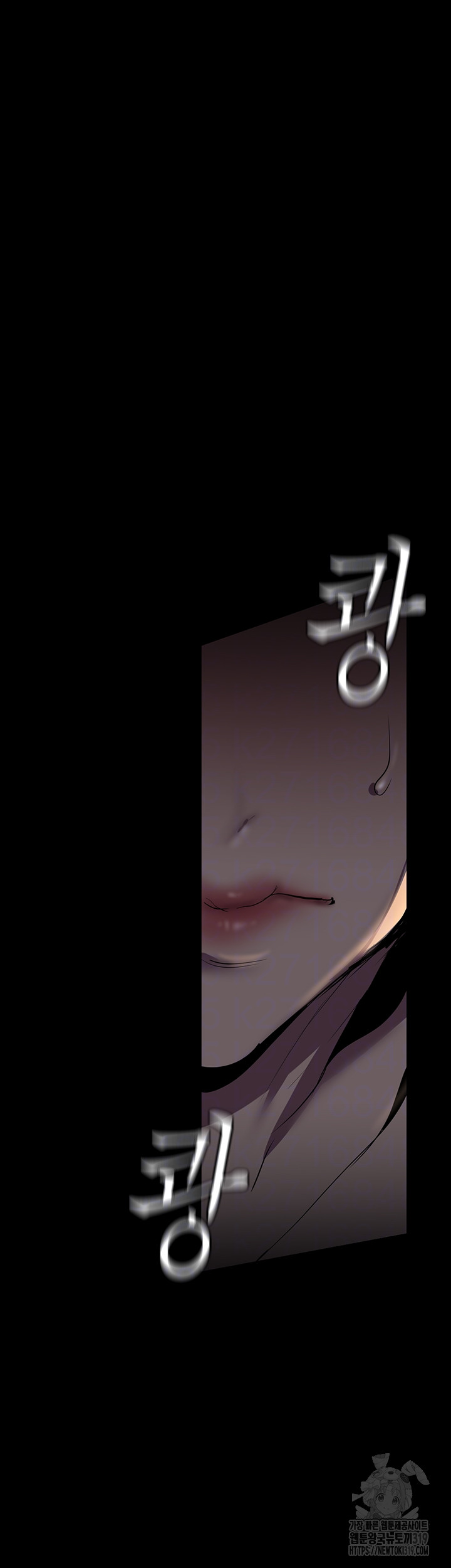 A Wonderful New World Raw Chapter 218 image 4