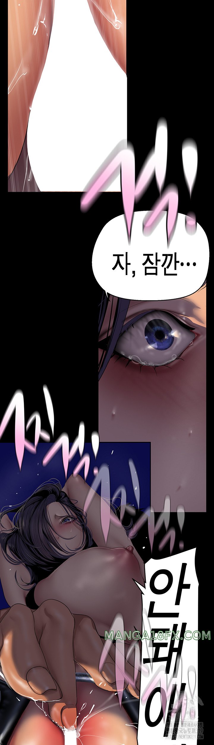 A Wonderful New World Raw Chapter 219 image 36