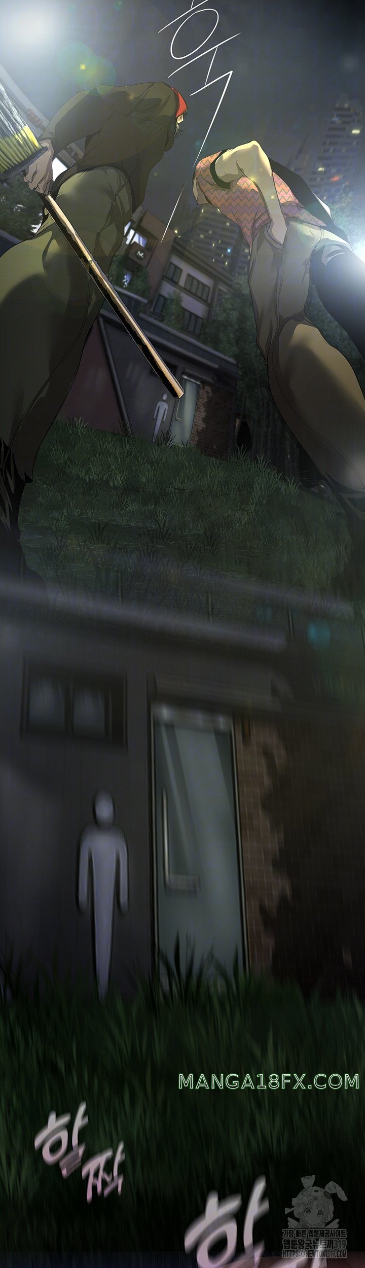 A Wonderful New World Raw Chapter 219 image 3