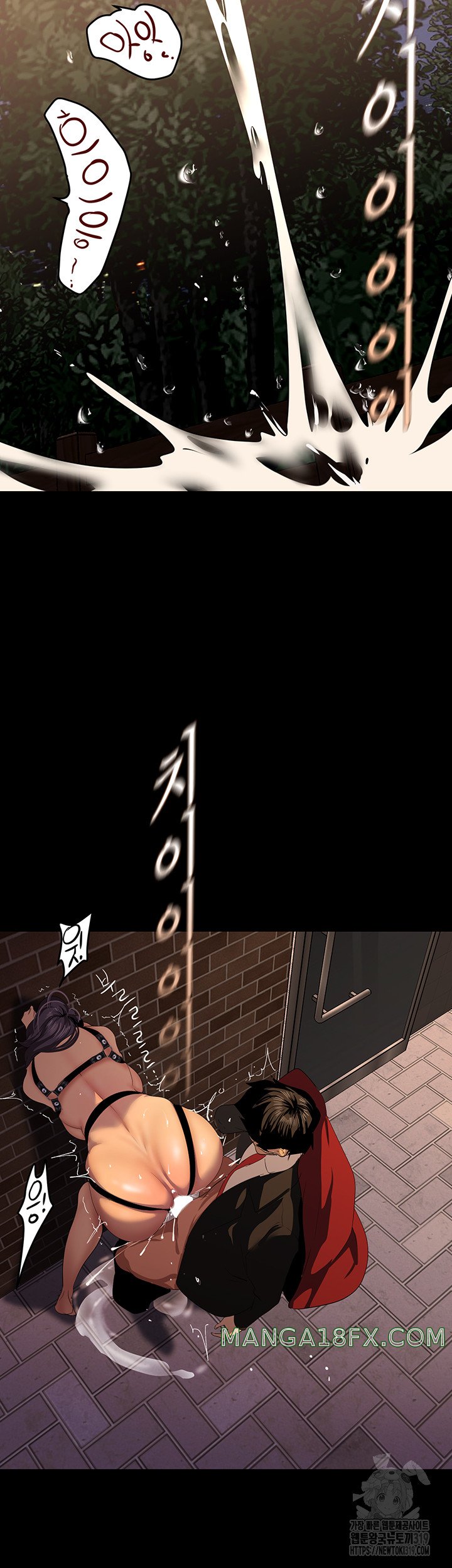 A Wonderful New World Raw Chapter 219 image 40