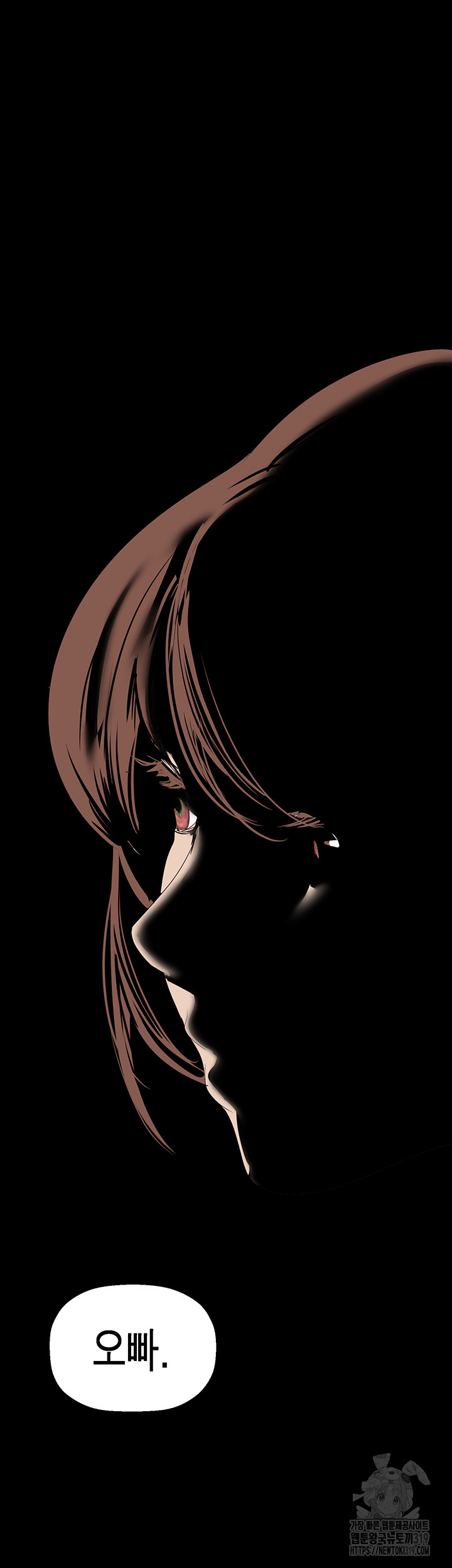 A Wonderful New World Raw Chapter 219 image 45