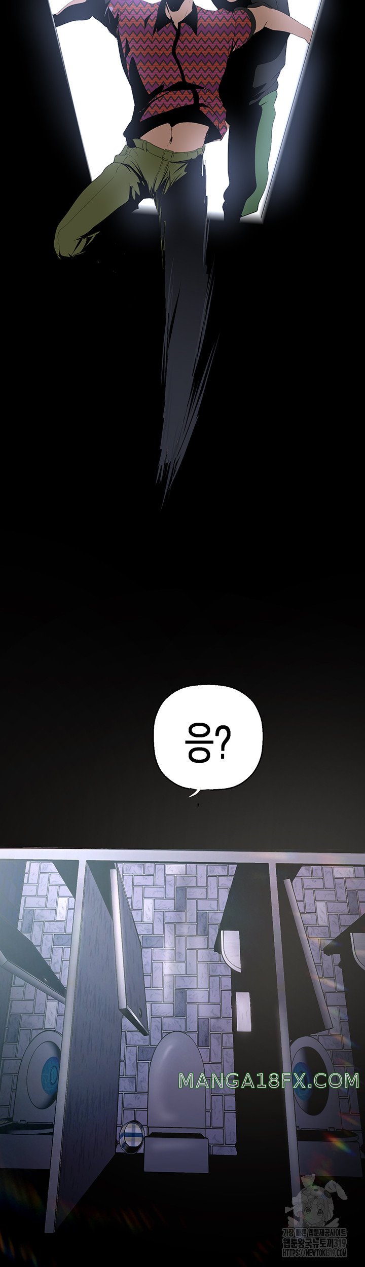 A Wonderful New World Raw Chapter 219 image 8