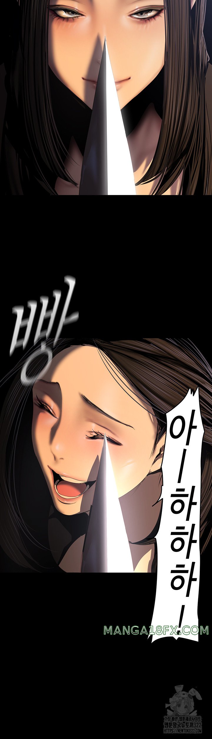 A Wonderful New World Raw Chapter 222 image 30