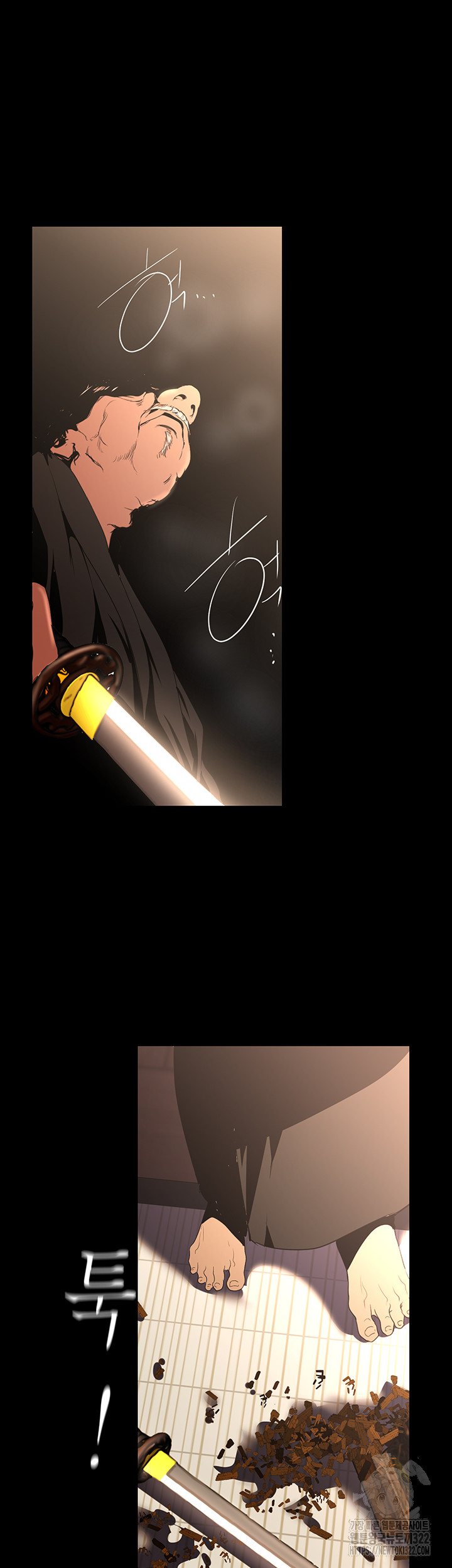 A Wonderful New World Raw Chapter 222 image 33