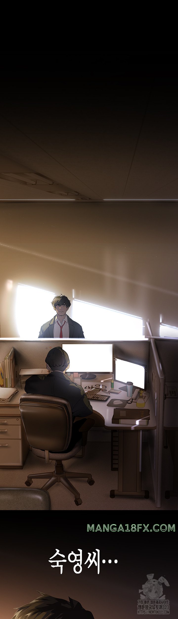 A Wonderful New World Raw Chapter 223 image 14