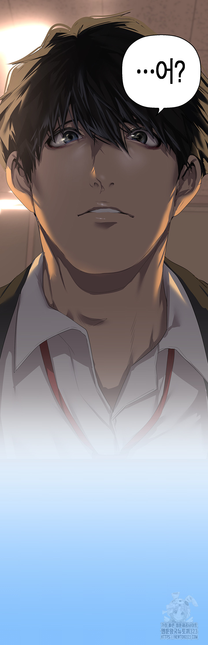 A Wonderful New World Raw Chapter 223 image 19