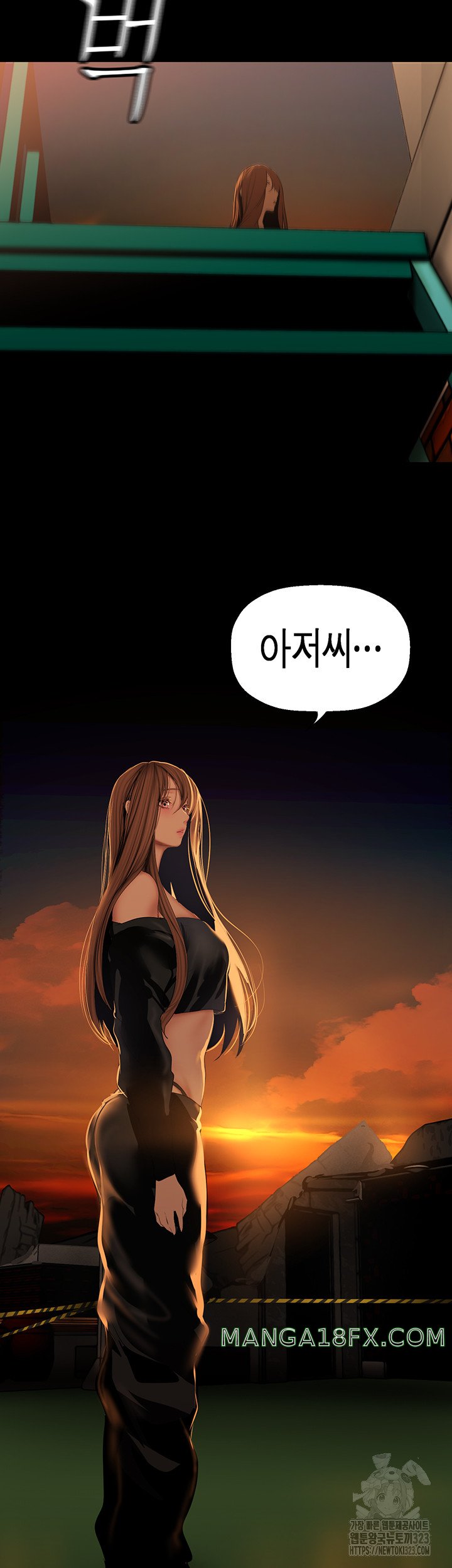 A Wonderful New World Raw Chapter 223 image 49
